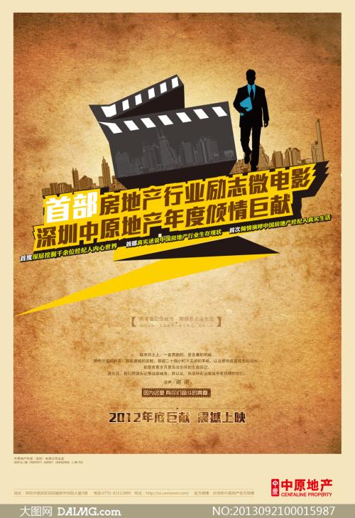 农药境外登记证明怎么做
